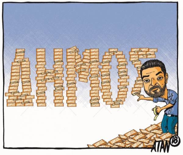 Αυτοδιοίκηση και απλή αναλογική: Ο κρίσιμος κρίκος που λείπει