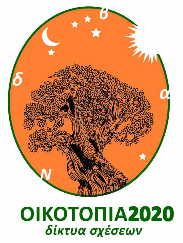 Συντακτική επιτροπή