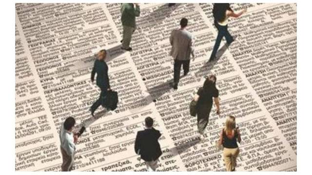 Οι αόρατοι/ες και οι ορατές προκλήσεις